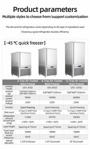 ثلاجة للعمل مبرد بالهواء-45 ℃ 12 صواني 500L دوريان سريع التجميد يدعم المأكولات البحرية OEM - Product Image 5