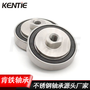 Rodamiento Rígido de Bolas de Acero Inoxidable S6802RS de Forma Especial, Fabricante No Estándar, Admite la Fabricación de Muestras Basadas en Dibujos - Product Image 4