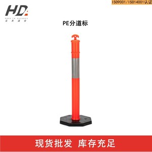 Poteau de signalisation routière Hongji RD10-R2 en caoutchouc, cône mince à fixation au sol, produit d'avertissement routier - Product Image 4