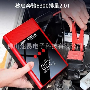 Arrancador de coches con bomba de aire, todo en uno, 12V, batería externa digital para coches pequeños y SUV, protección IP56 - Product Image 3