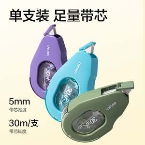 Deli Correction Tape 30m 5mm Wide Invisible Tape For Office School Use - Product Image 2