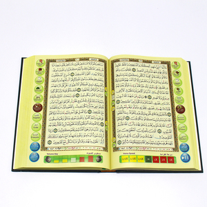 <span class=keywords><strong>Libro</strong></span> del Corán con patrón de Kaaba, bendición sagrada, regalo de Ramadán musulmán islámico, <span class=keywords><strong>Libro</strong></span> del Corán Mubarak Kaaba - Product Image 4