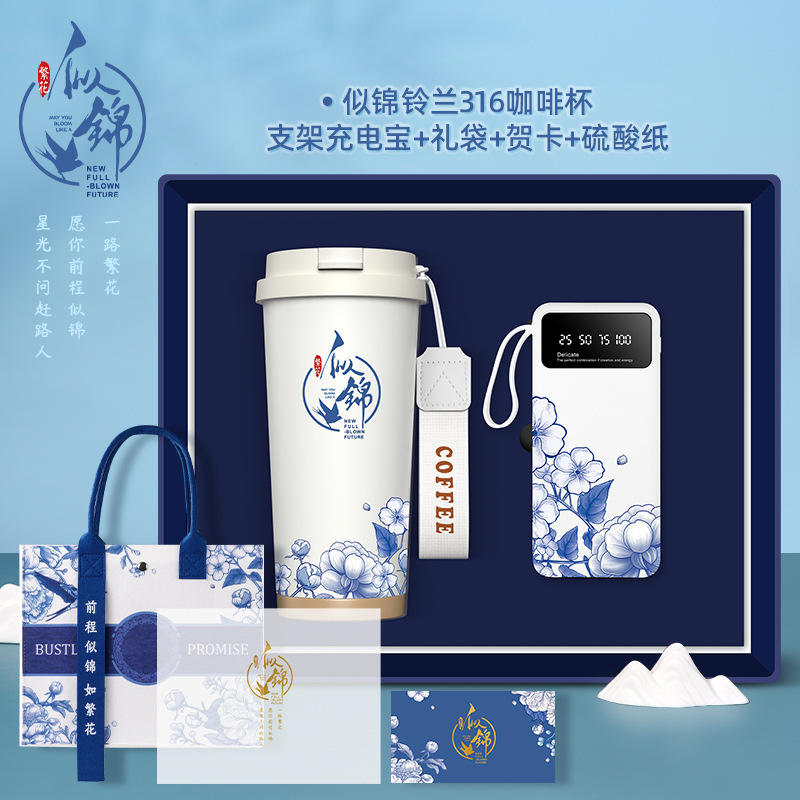 [Comme l'édition spéciale Brocade] Lily of the Valley Cup 3C Stand Power Bank avec sac en feutre