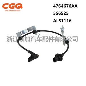 เซ็นเซอร์ความเร็วล้อสำหรับ Chrysler 4764676AA 970271 5S6525 ALS1116 CW51014ชิ้นส่วนอะไหล่ใหม่ - Product Image 2