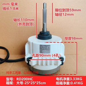 มอเตอร์พัดลมดีซี Midea รุ่น Rd200Hc 200W สำหรับเครื่องปรับอากาศภายนอกอาคาร 5 สาย 8 ขั้ว 310V 0.9A - Product Image 5