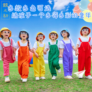Childrens Cheerleading Costumes Colorful Overalls For School Events Spring 2024 Chenille Fabric Unisex Kids Wear - Product Image 3