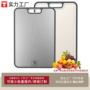 Double-Sided Cutting Board Titanium Wheat Straw PP Antibacterial Kitchen Food <b>Dividing</b> Eco-Friendly Anti-Slip Hand Wash Only - Product Image 2