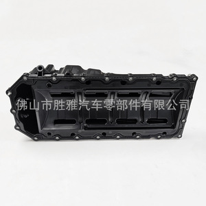 Adecuado para el cárter de aceite de la transmisión del Dodge Grand Cherokee V8 5.7L 53022343AL 53022343AG. - Product Image 3