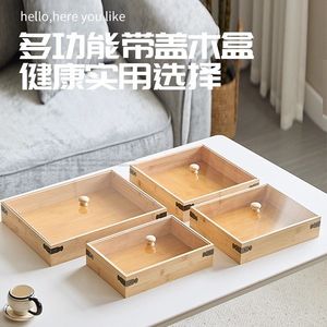 Plateau en bambou Dazhiran avec couvercle, lot de 3, couvercles en acrylique transparent, plateaux de service pour la présentation de pain et de gâteaux, rangement de cuisine - Product Image 4