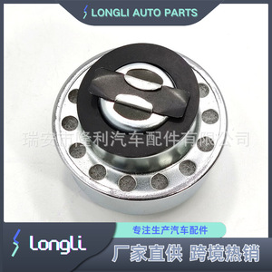 Ll Oil Cap Mo64 For Buick Chevrolet Gmc Pontiac Ford Mercury <b>Plastic</b> <b>Wheel</b> Axle Cap - Product Image 4