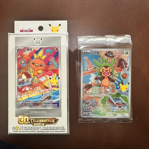 Authentique Boîte Cadeau PQ Initial Partners Vol.3 <span class=keywords><strong>Torchic</strong></span> 30ème Anniversaire, Jeux de Société PTCG - Product Image 3
