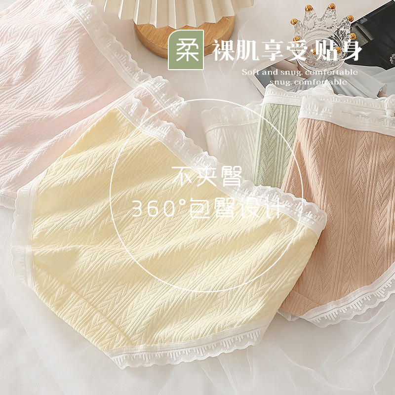 Girls Soft Sexy Panties Ladies Underwear Cheap Wholesale Sexy Lingerie