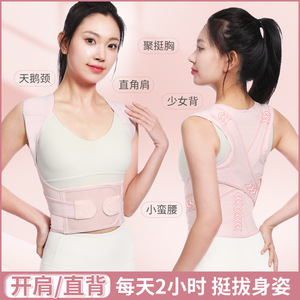 Ceinture Correctrice de Posture Samepeak SMLXLXXL XXXL Respirante et Réglable pour Adultes Hommes Femmes Correction de la Cyphose - Product Image 3