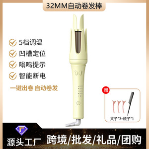 Fer à boucler automatique XN-395 à double rainure ionique, coloris jaune crème, avec cordon, pour coiffure électrique - Product Image 5