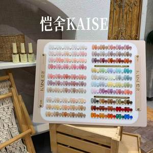 KAISE 2026 Nuevo Set de Gel para Uñas de 100 Colores Jelly, Gel UV de Alta Calidad, No Tóxico, para Salón o Uso Personal, ODM/OEM, Venta al Por Mayor - Product Image 4