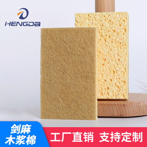 Esponja para Lavar Platos Hengda, Rectangular, de Doble Cara, Absorbente, Desengrasante, para Limpieza de Cocina - Product Image 5