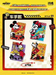 Lot de 24 boîtes en gros – Collection de cartes magnétiques en métal Shining Soul Disney - <span class=keywords><strong>Mickey</strong></span> & Friends Série SPEED F1 en collaboration - Product Image 3