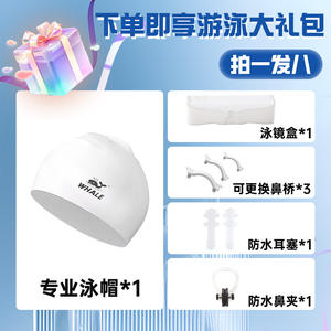 Gafas de natación antiniebla para adultos y mujeres, lentes Nano de alta definición, Material de silicona, ajuste Universal NM 17000 - Product Image 3