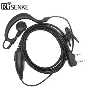 RISENKE EH9声管对讲机听筒fm收音机耳机安全对讲机耳机