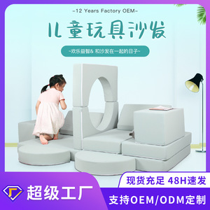 Coussin de canapé en mousse éducatif pour enfants, design minimaliste vert clair et gris clair, pour les enfants de 3 ans et plus - Product Image 5