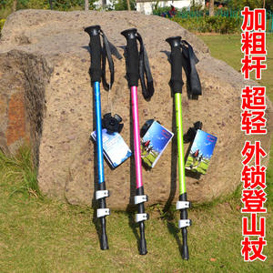 ไม้เท้าเดินป่าอะลูมิเนียมอัลลอยด์แบบปรับได้ 3 ท่อน ยี่ห้ออาบูดา พร้อมปลายยาง สำหรับเดินป่าและเดินเล่น สีฟ้า ชมพู เขียว - Product Image 3
