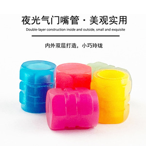 ฝาครอบวาล์วเรืองแสงแบบยางขันเกลียว ใช้ได้กับยางรถยนต์แบบอเมริกัน มีหลายสีให้เลือก - Product Image 3