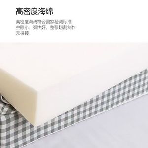 Surmatelas en mousse haute densité, rectangulaire, couleur unie, soutien ergonomique pour le sommeil des personnes âgées et des femmes enceintes - Product Image 1