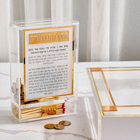 Boîte de dons de charité en acrylique sur mesure avec cadre doré pour la Hadlakat Nerot et la Tzedakah, avec texte de prière, pour le Shabbat