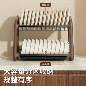 ชั้นวางจานขนาดใหญ่พร้อมถาดรองน้ำสำหรับจัดเก็บข้างอ่างล้างจานในครัว รูปทรงสี่เหลี่ยม ขนาด L - Product Image 1