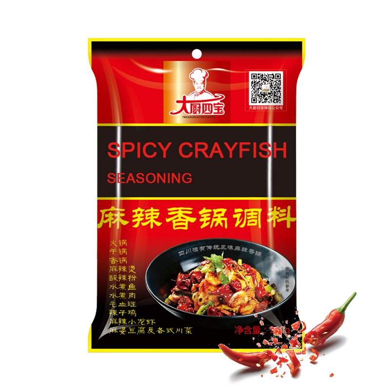 Chili Seasoning Mix Cambodian Hot Pot Ingredients Spicy Mala Flavor Powder