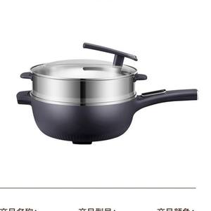 กระทะไฟฟ้าซูปอร์ 5.5 ลิตร ทรงกลมอเนกประสงค์ พร้อมตัวบ่งชี้อุณหภูมิ สำหรับผัด นึ่ง และปรุงอาหาร - Product Image 3