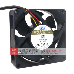 AVC DATC0825B2G 80x80x25mm 12V 1.6A Ventilateur de refroidissement de châssis PWM à deux roulements à billes, débit d'air élevé 42,5 CFM - Product Image 3