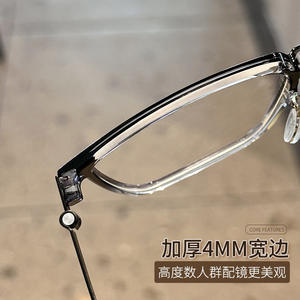 Lunettes de vue pour hommes Linde's Scandinavian Rectangle Titanium Frame 1844, monture intégrale légère, verres PC - Product Image 5