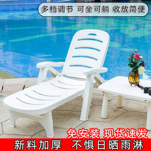 <b>Plastic</b> Sun Lounger Chair With <b>Table</b> White Reclining Outdoor Beach Pool Folding Manual Tilting Lounge Chair - Product Image 2