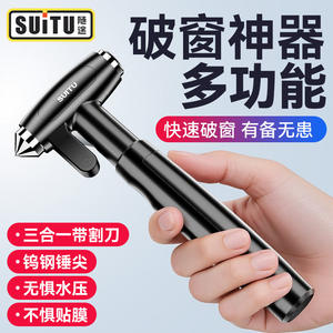 เครื่องมือช่วยเหลือฉุกเฉินในรถยนต์ SUITU  ทำจากเหล็กกล้าคาร์บอน  พร้อมมีดตัดกระจก สีดำ น้ำหนัก 245 กรัม สำหรับใช้ในกรณีฉุกเฉิน - Product Image 3