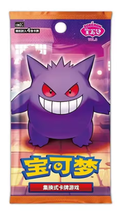 Vol <span class=keywords><strong>3</strong></span> ポケモン オリジナルポケモンカード PTCG ジェムパック ブースターボックス 紙製簡体字中国語版 トレーディングカードコレクション おもちゃ - Product Image 2
