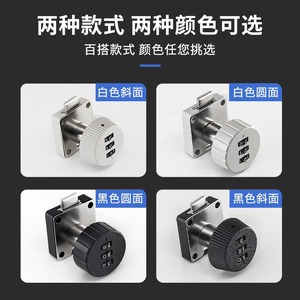 Furniture <b>Lock</b> Combination <b>Lock</b> Zinc Alloy Plastic Keyless Minimalist Design For Filing <b>Cabinets</b> Office Drawers Storage <b>Cabinets</b> - Product Image 4