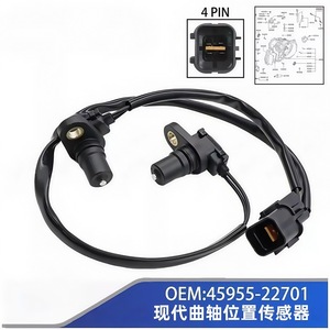 Capteur de vitesse de transmission 45955-22701 pour Hyundai Accent, connecteur de câble du capteur de déplacement linéaire - Product Image 4