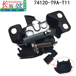 Honda <b>Engine</b> <b>Hood</b> Lock 74120-T9A-T11 For Accord City Fitment Replacement Part - Product Image 4