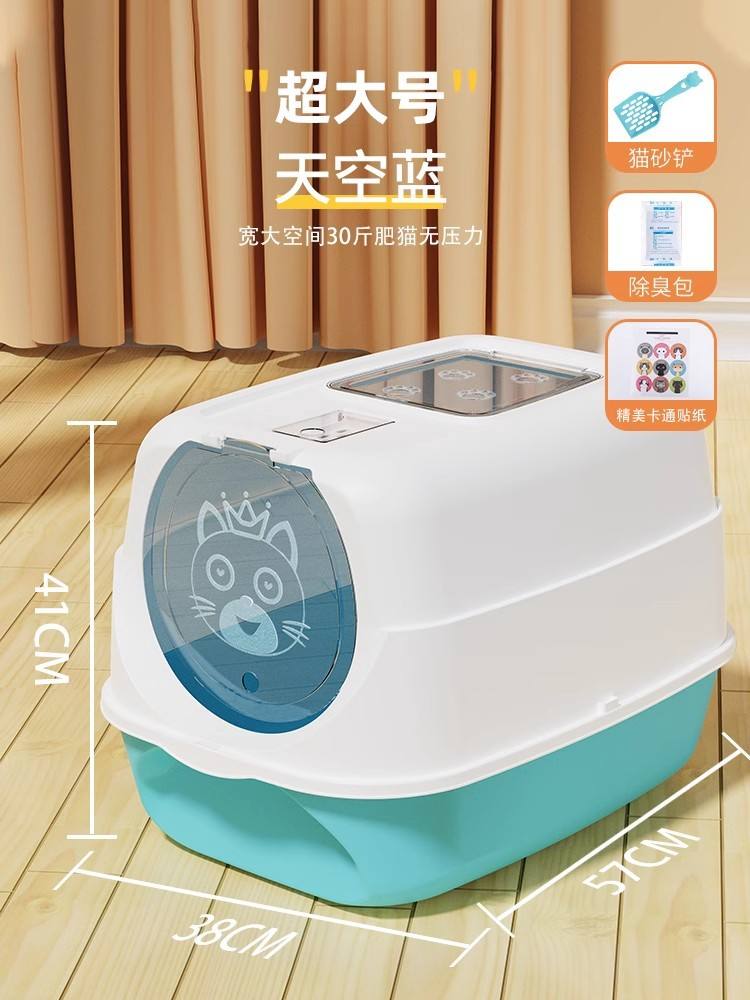 Mise à niveau bleu clair (convient aux chats gras de plus de 7,50 kg)