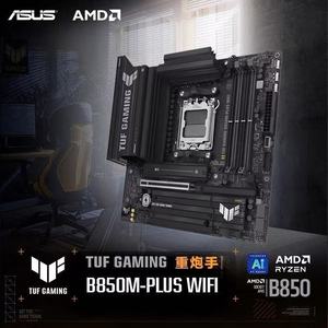 สำหรับ B850M เกม TUF บวก WIFI Heavy gunner ATX Form motherboard สำหรับ AMD Desktop สี่9700X SATA 9800X3D - Product Image 6