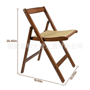 Chaise pliante japonaise en bois massif, 48.4x50x67.2cm, chaise de jardin pliable avec siège tissé, pour balcon, loisirs, usage domestique - Product Image 4