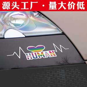 Wholesale Huma Pride Graffiti Stickers, Colorful <b>Car</b> Personalized Decorations, Electric Bike Rainbow Stickers, Funny <b>Car</b> <b>Decals</b> - Product Image 2