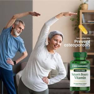 कारखाने निर्माता विटामिन डी की खुराक चीनी प्रकृति के बिना वयस्क ग्लूटेन-मुक्त सूत्र के लिए विटामिन डी पूरक - Product Image 2