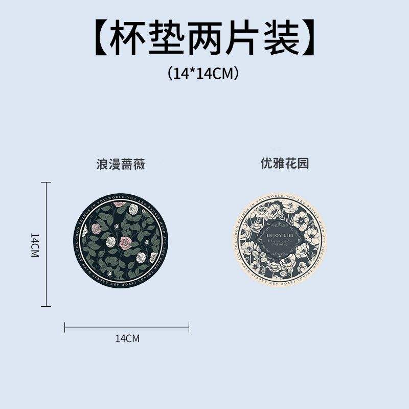 2-pack of 【Elegant Garden Romantic Roses】