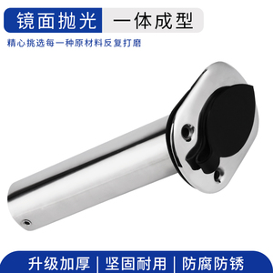 Stainless Steel Fishing <b>Rod</b> <b>Holder</b> 15/30/90 Degree Marine Boat Mount Bracket Durable Upgrade - Product Image 3