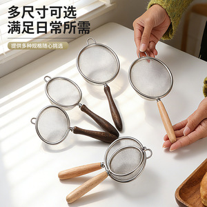 304 Stainless Steel Wooden Handle Small <b>Mesh</b> <b>Strainer</b> Fine <b>Mesh</b> For Flour Tea Juice Soy Milk Oil Filtering - Product Image 2