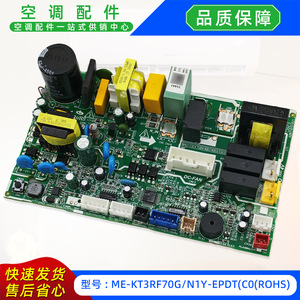 แผงควบคุมหลักเครื่องปรับอากาศมีเดีย รุ่น ME-KT3FR70G/N1Y-EPDT แบบแยกส่วน ใช้ไฟฟ้า - Product Image 4