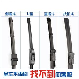 Gaojie Frameless Wiper Blades For Cadillac Series 12V AAA <b>Rubber</b> Fitment - Product Image 3