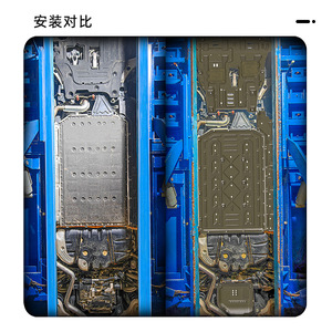 Ding Shili Skid Plate For Wey Blue Mountain Aluminum Magnesium Alloy 2.0mm Engine Lower Guard 5-Piece Set - Product Image 1